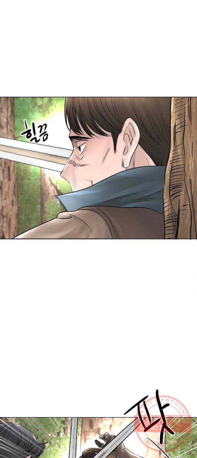 엔딩 후 서브남을 주웠다 52화 2