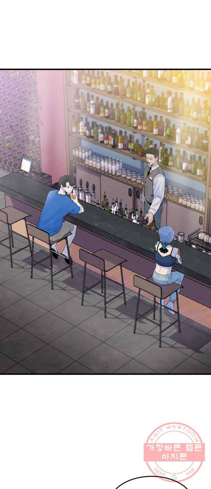 오직, 밝은 미래 13화 : 나의 내일을 아는 사람 4