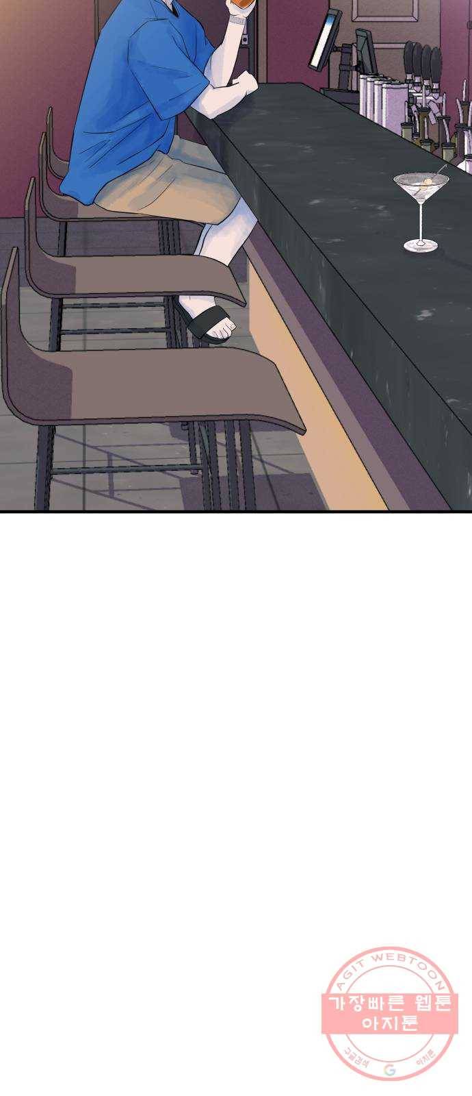 오직, 밝은 미래 13화 : 나의 내일을 아는 사람 13