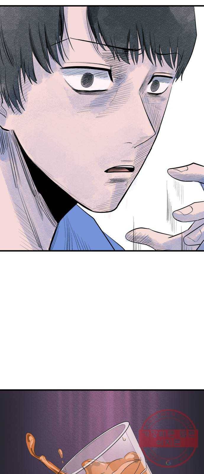 오직, 밝은 미래 13화 : 나의 내일을 아는 사람 14