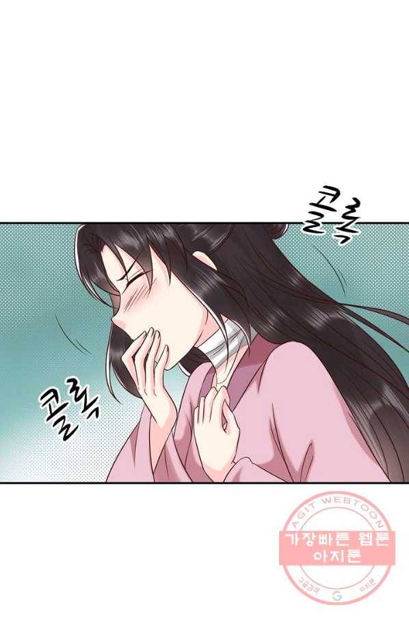 절세의비 143화 3