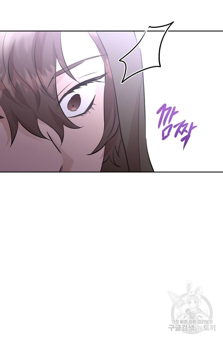 황금숲 44화 56