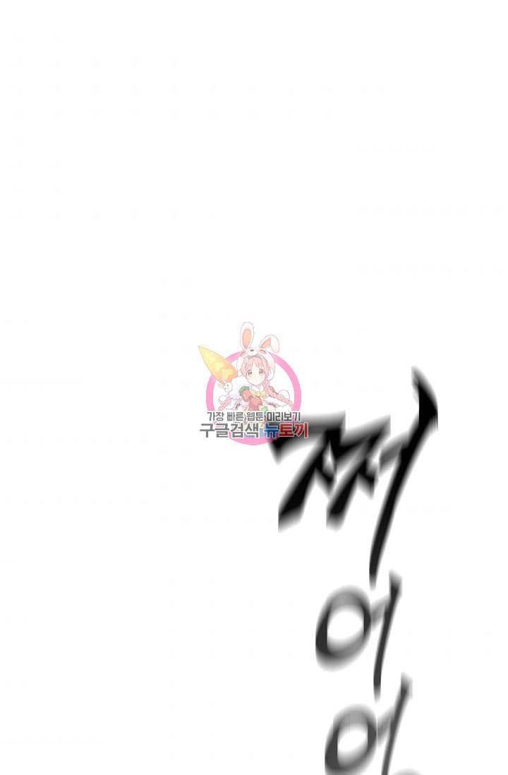풍운객잔 22화 1
