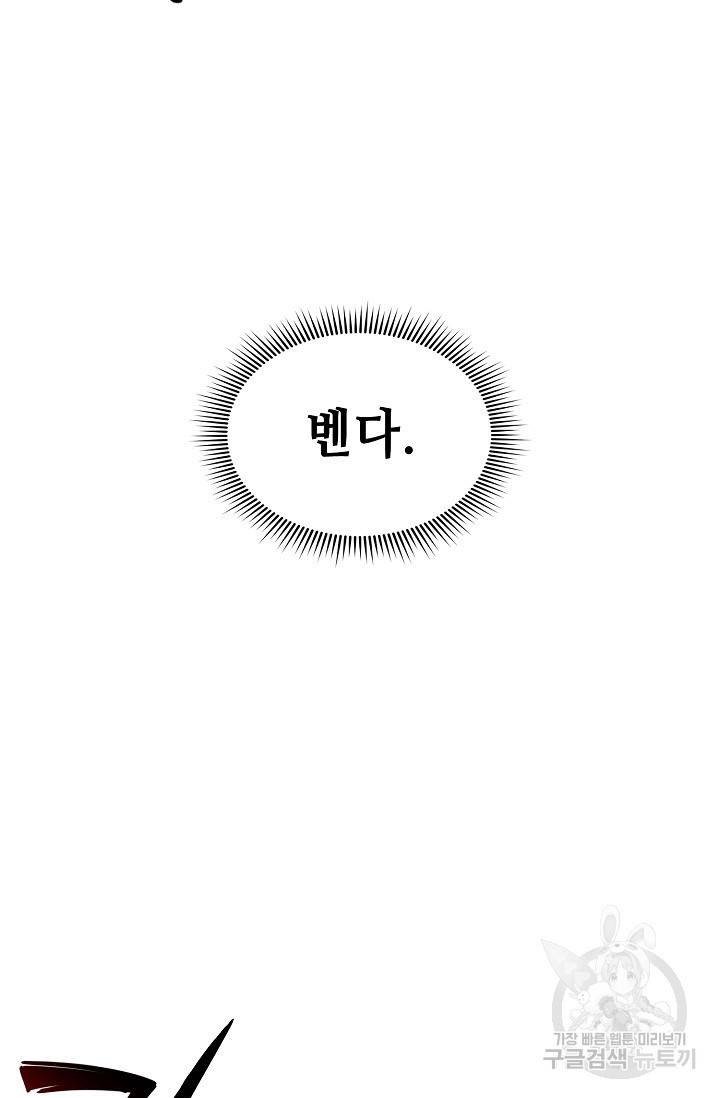 풍운객잔 22화 12