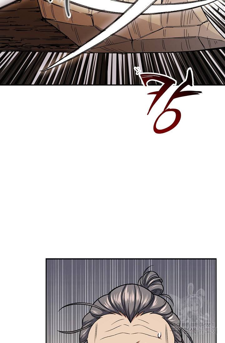 풍운객잔 22화 14