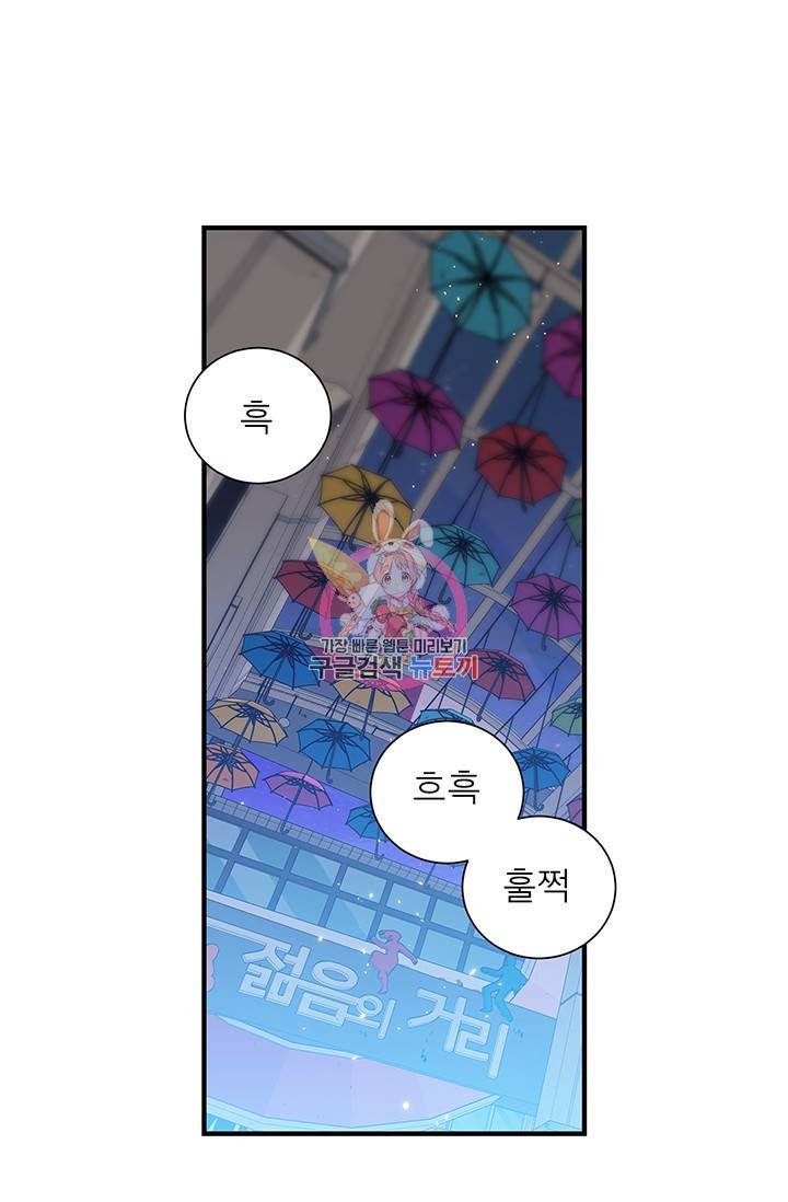 KR 작가 입어주세요 한경장님 1 1