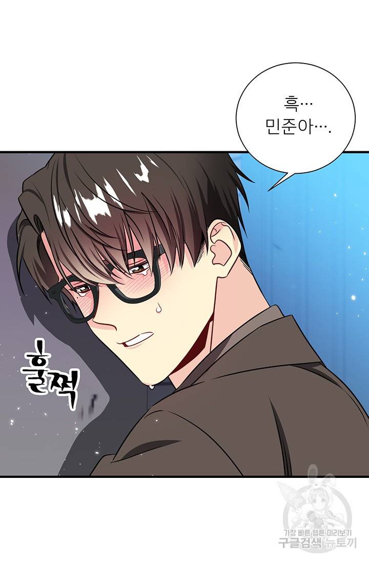 KR 작가 입어주세요 한경장님 1 2