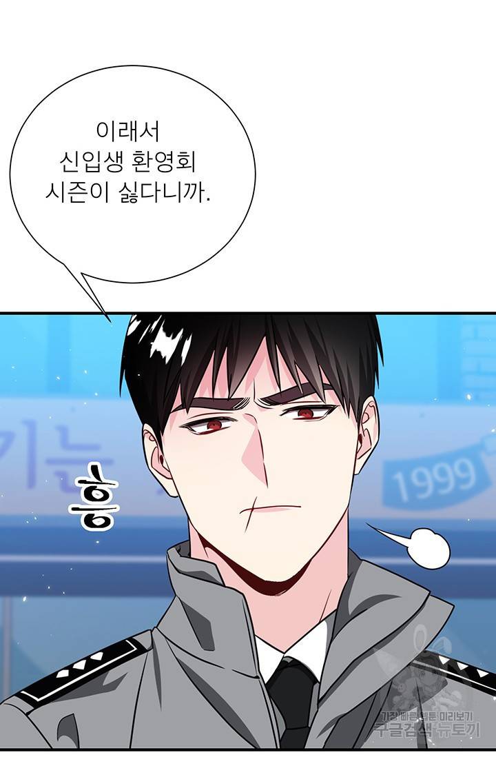 KR 작가 입어주세요 한경장님 1 3