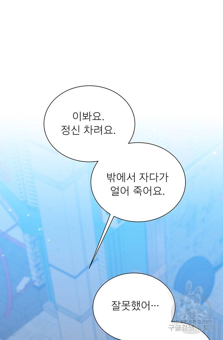 KR 작가 입어주세요 한경장님 1 4