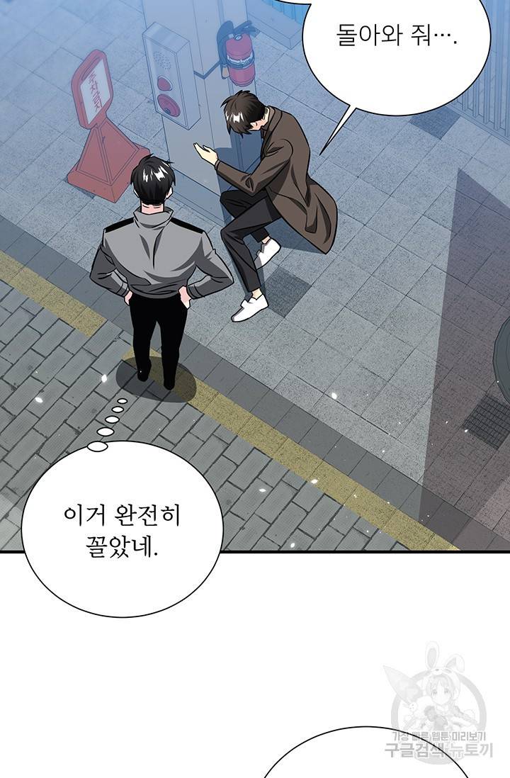 KR 작가 입어주세요 한경장님 1 5