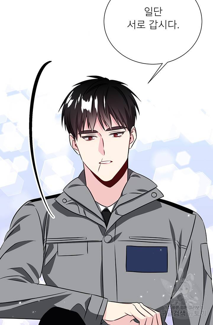 KR 작가 입어주세요 한경장님 1 6