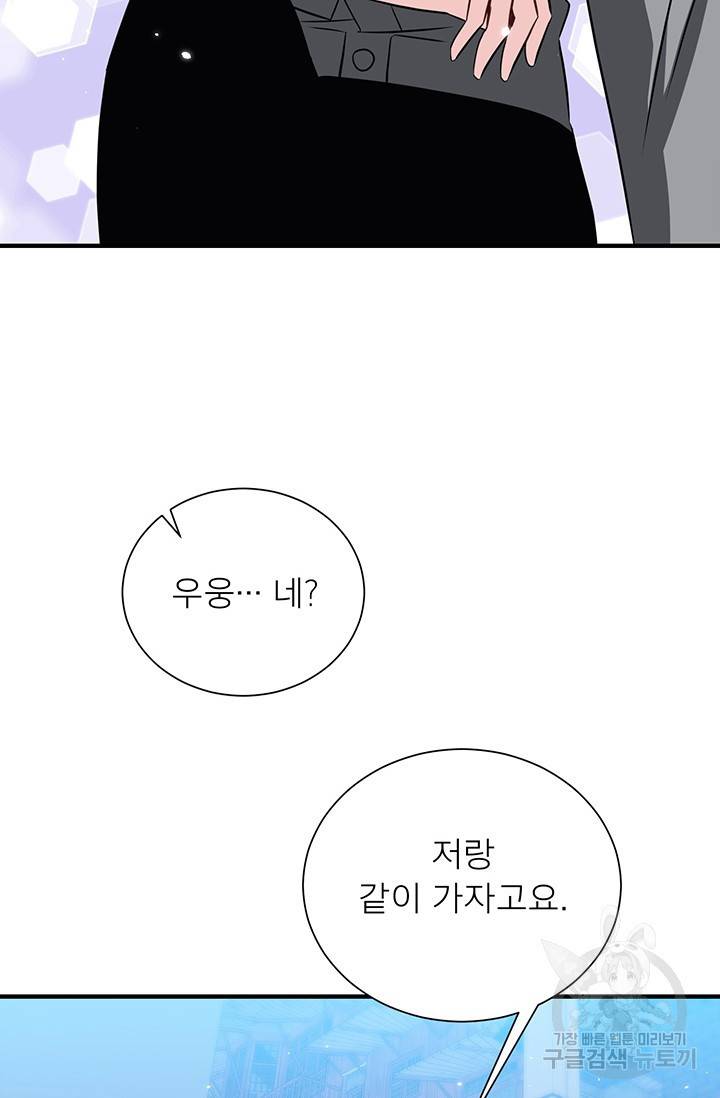 KR 작가 입어주세요 한경장님 1 7
