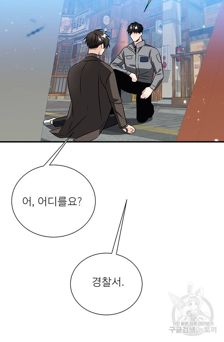 KR 작가 입어주세요 한경장님 1 8