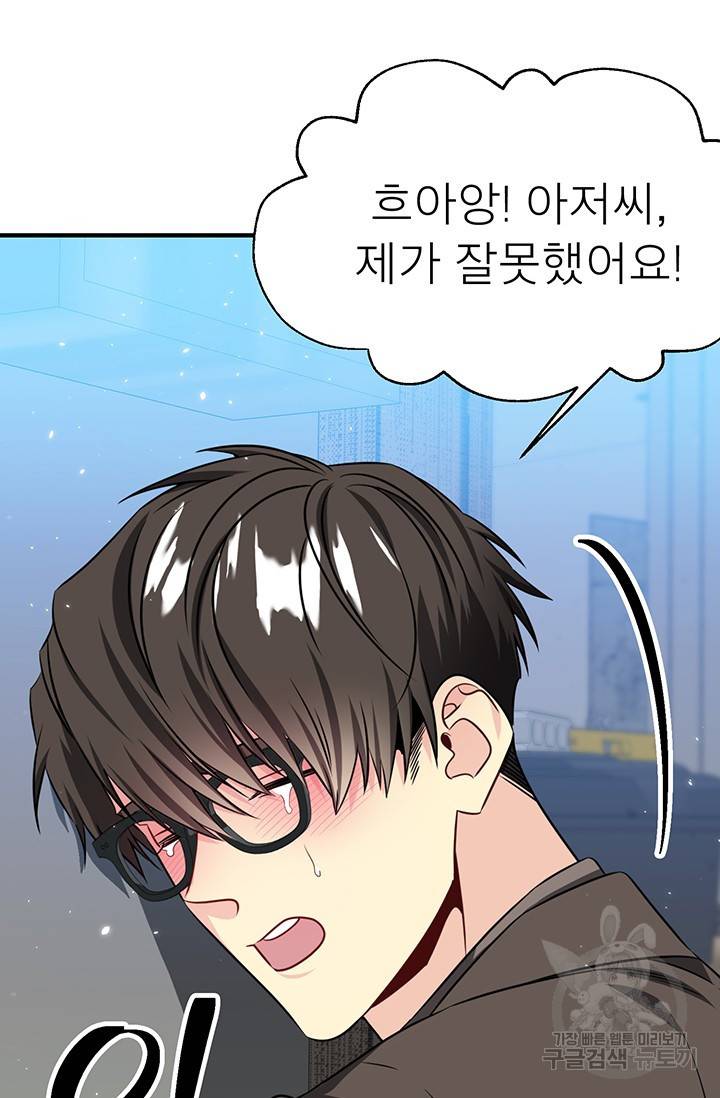 KR 작가 입어주세요 한경장님 1 9