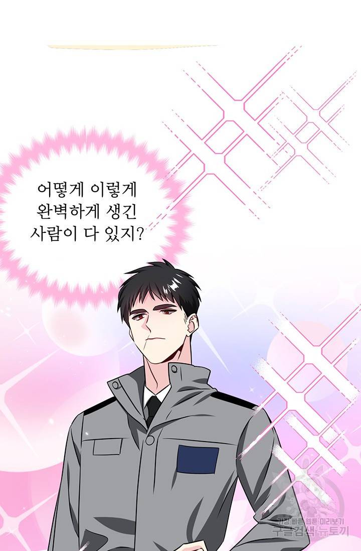 KR 작가 입어주세요 한경장님 1 12