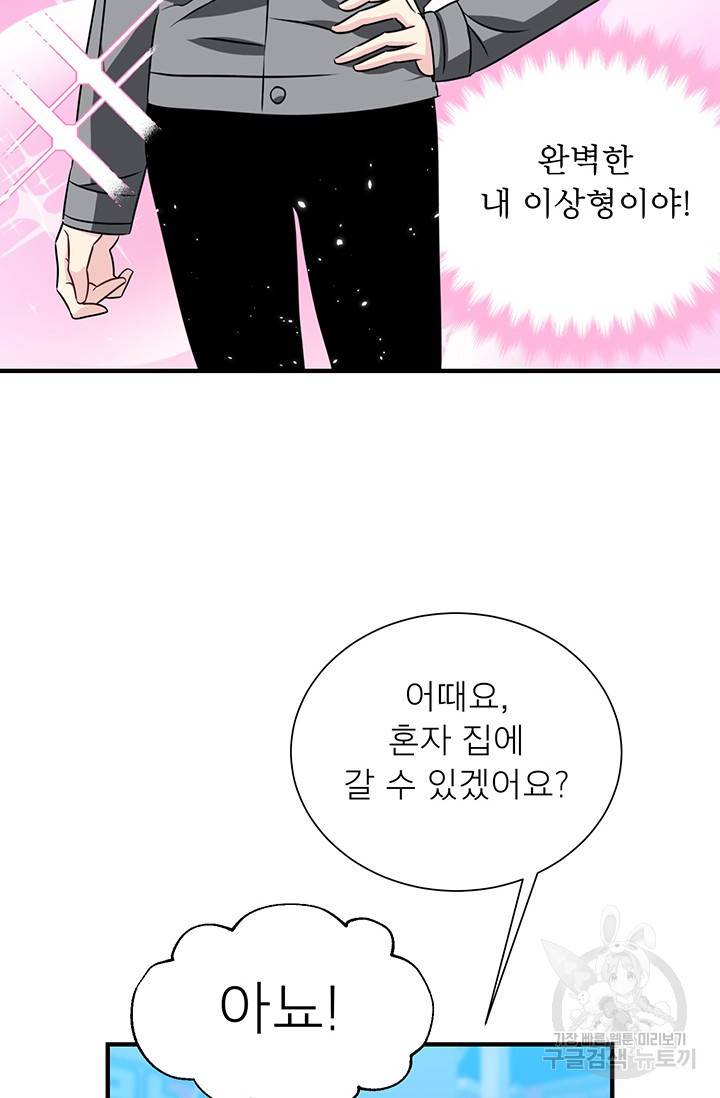 KR 작가 입어주세요 한경장님 1 13