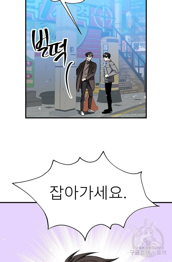 KR 작가 입어주세요 한경장님 1 14