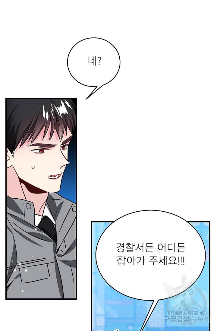KR 작가 입어주세요 한경장님 1 16