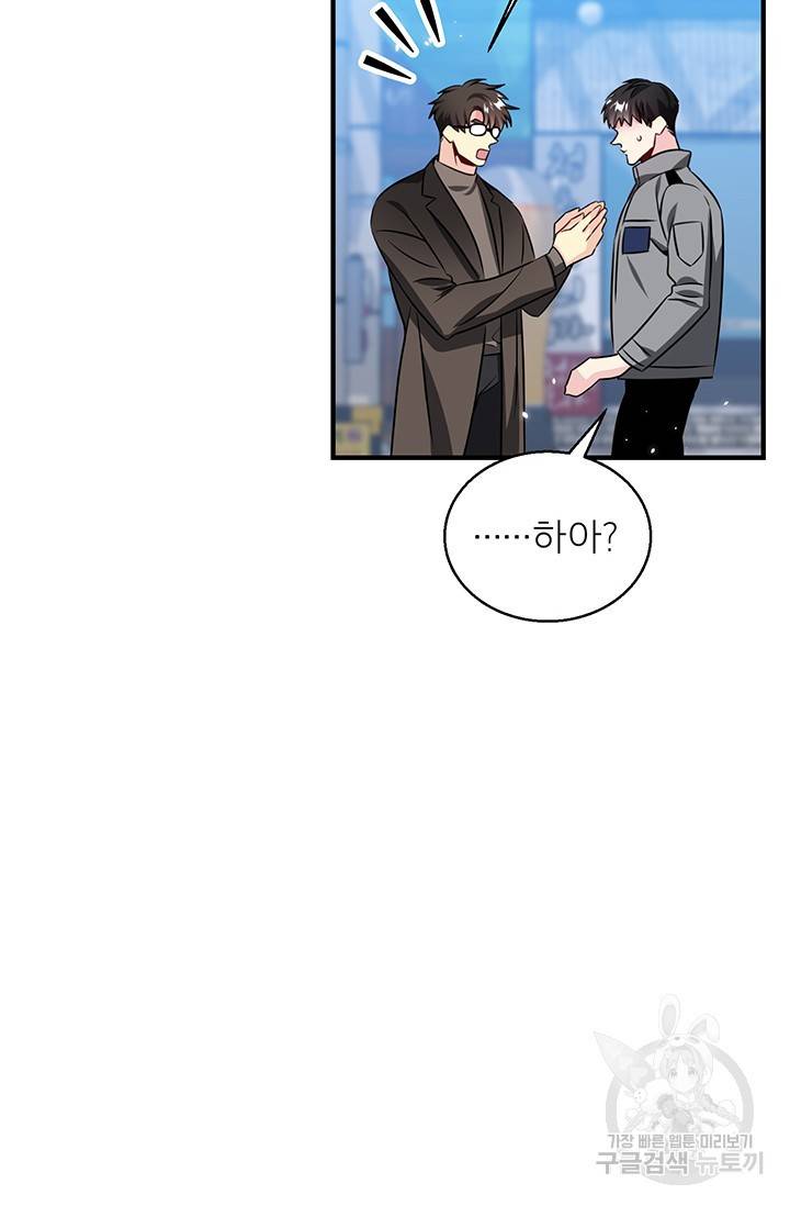 KR 작가 입어주세요 한경장님 1 17