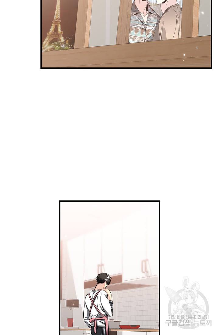 KR 작가 입어주세요 한경장님 1 20