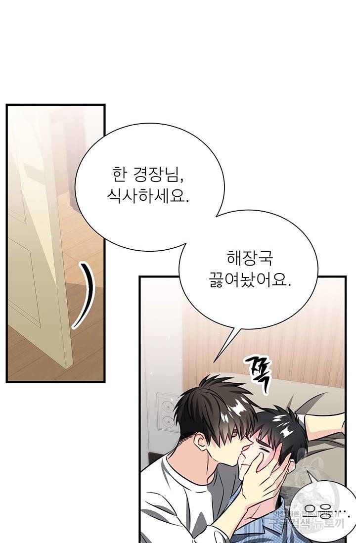 KR 작가 입어주세요 한경장님 1 23