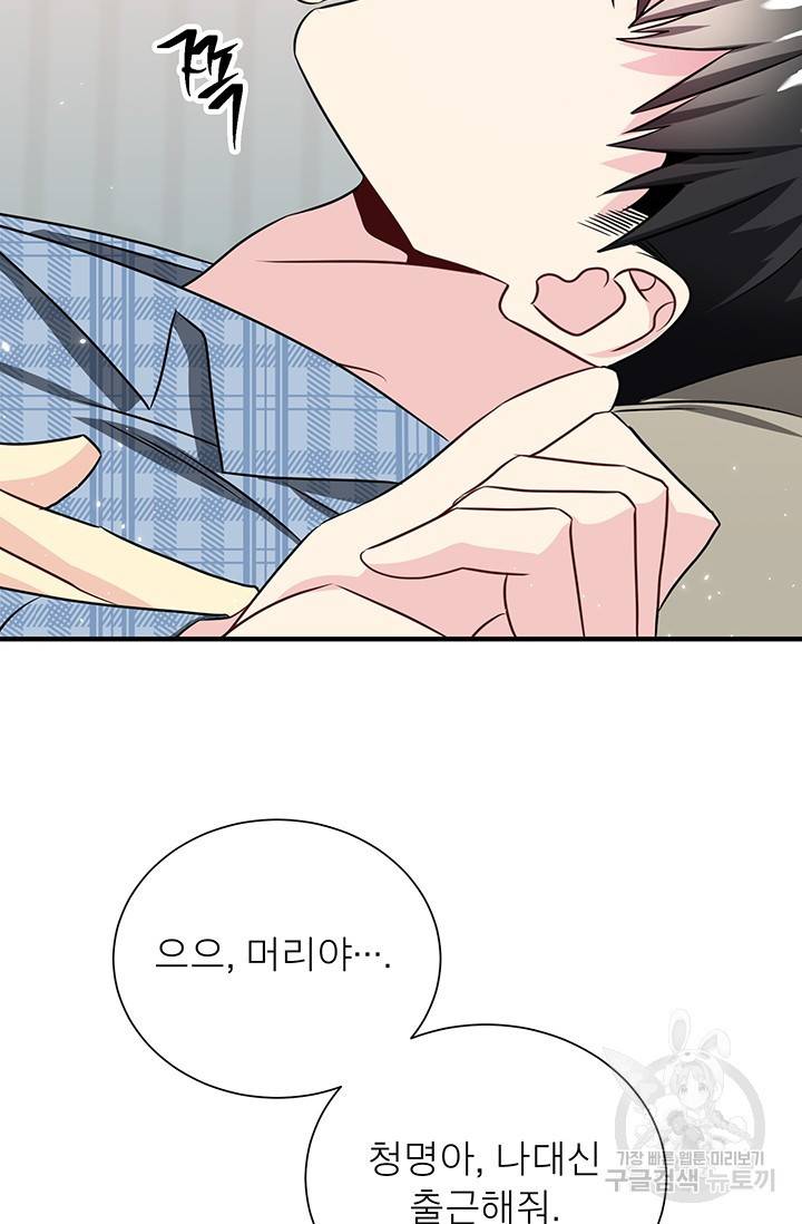 KR 작가 입어주세요 한경장님 1 25