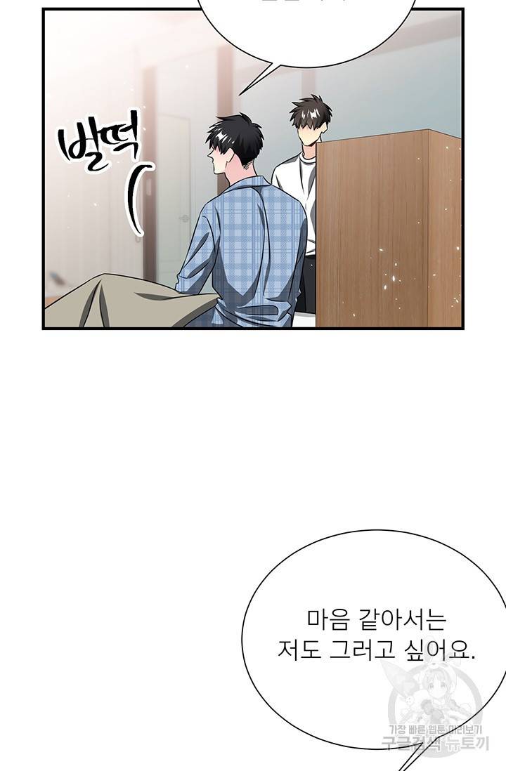 KR 작가 입어주세요 한경장님 1 26
