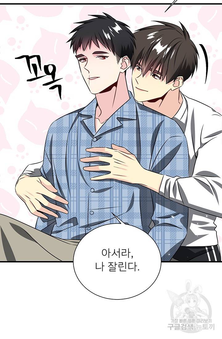 KR 작가 입어주세요 한경장님 1 27