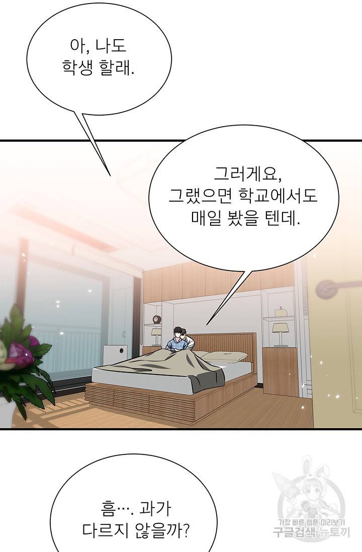KR 작가 입어주세요 한경장님 1 28