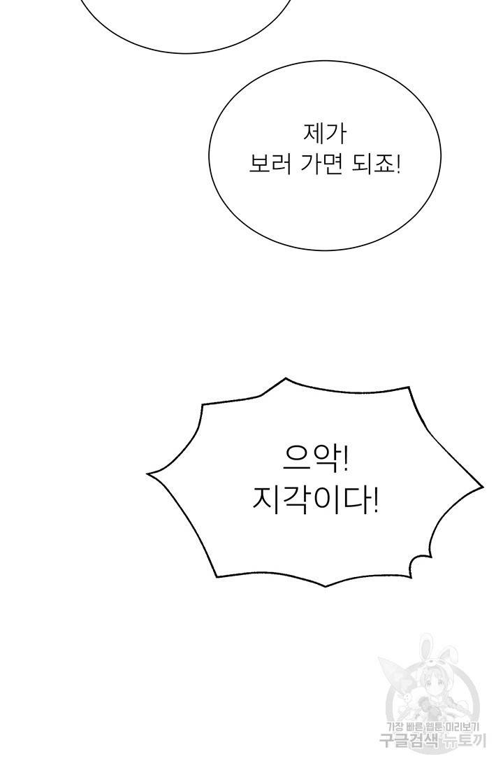 KR 작가 입어주세요 한경장님 1 29