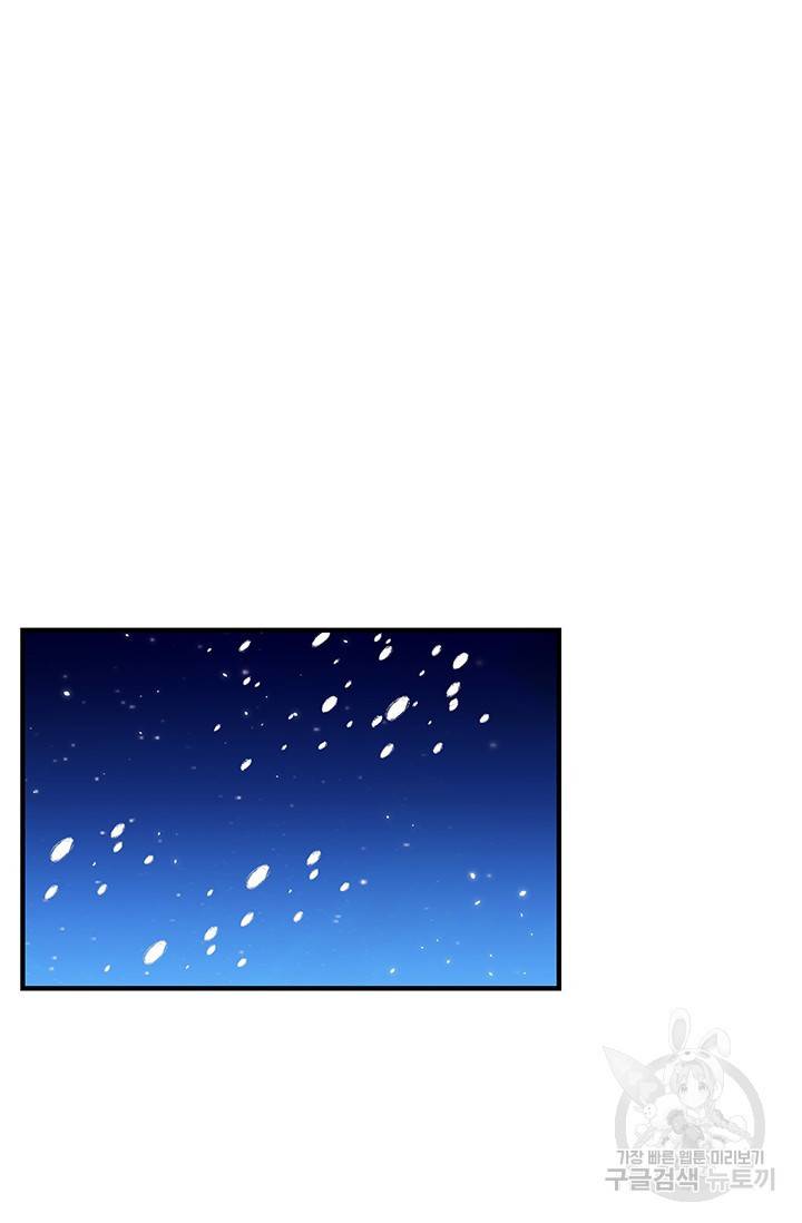 KR 작가 입어주세요 한경장님 1 30
