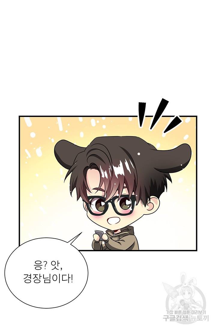 KR 작가 입어주세요 한경장님 1 33