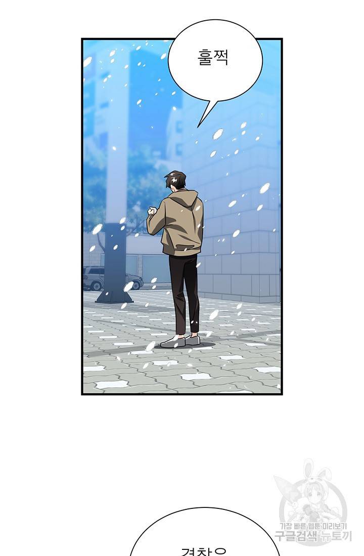 KR 작가 입어주세요 한경장님 1 35