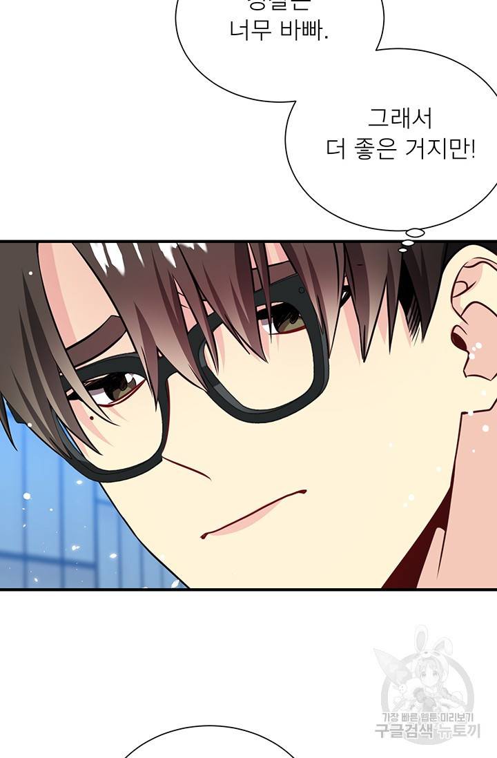KR 작가 입어주세요 한경장님 1 36