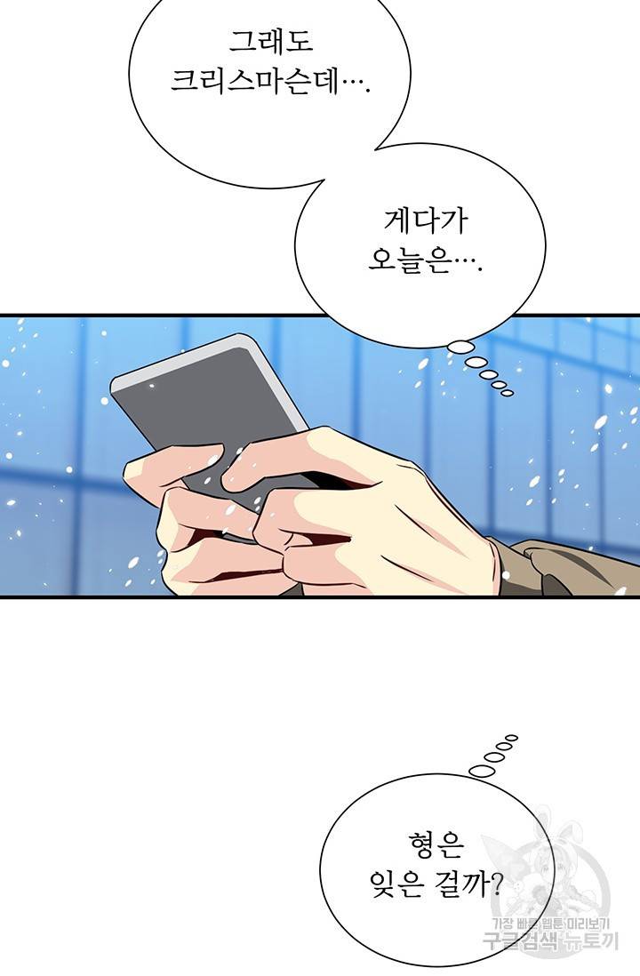 KR 작가 입어주세요 한경장님 1 37