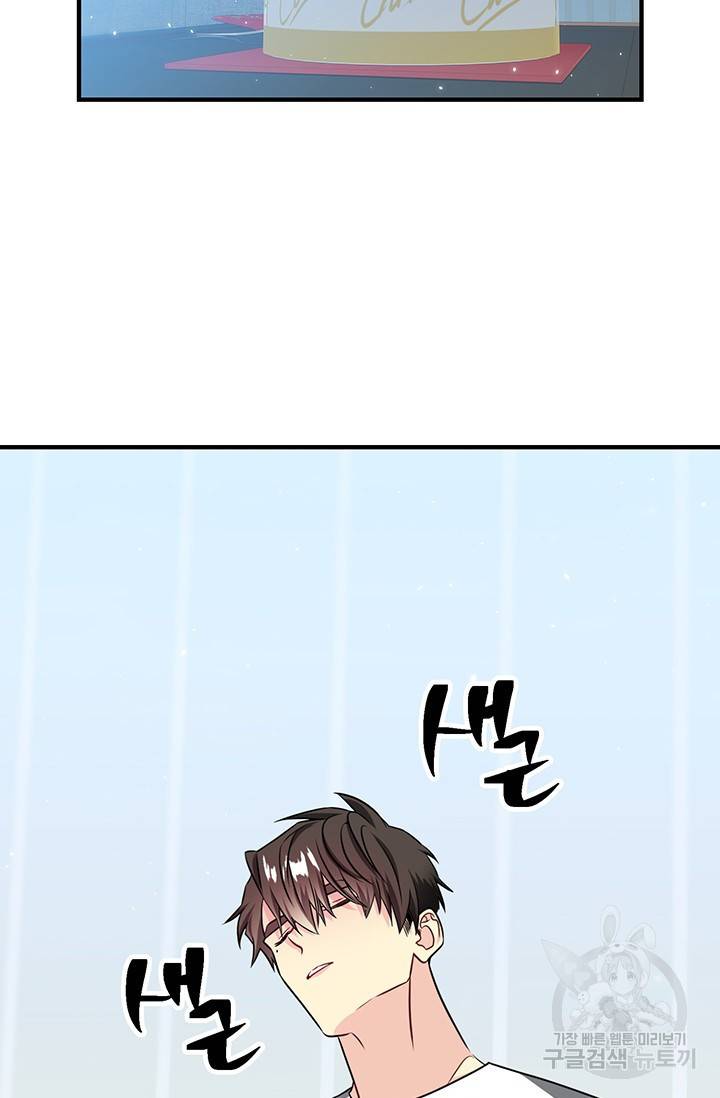 KR 작가 입어주세요 한경장님 1 40
