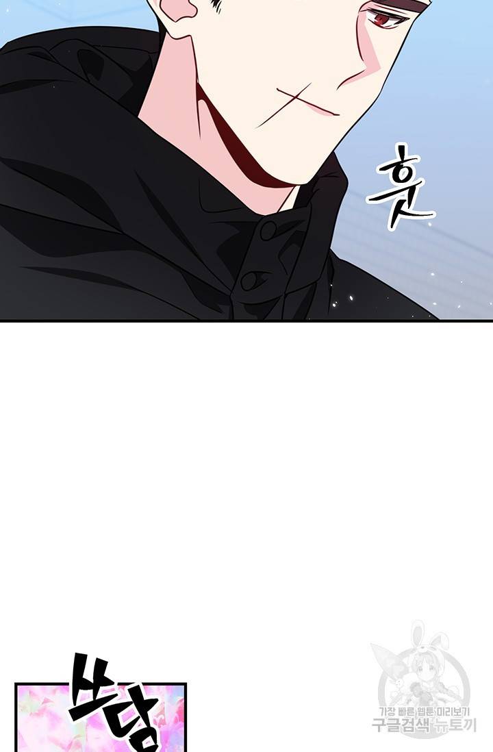 KR 작가 입어주세요 한경장님 1 42