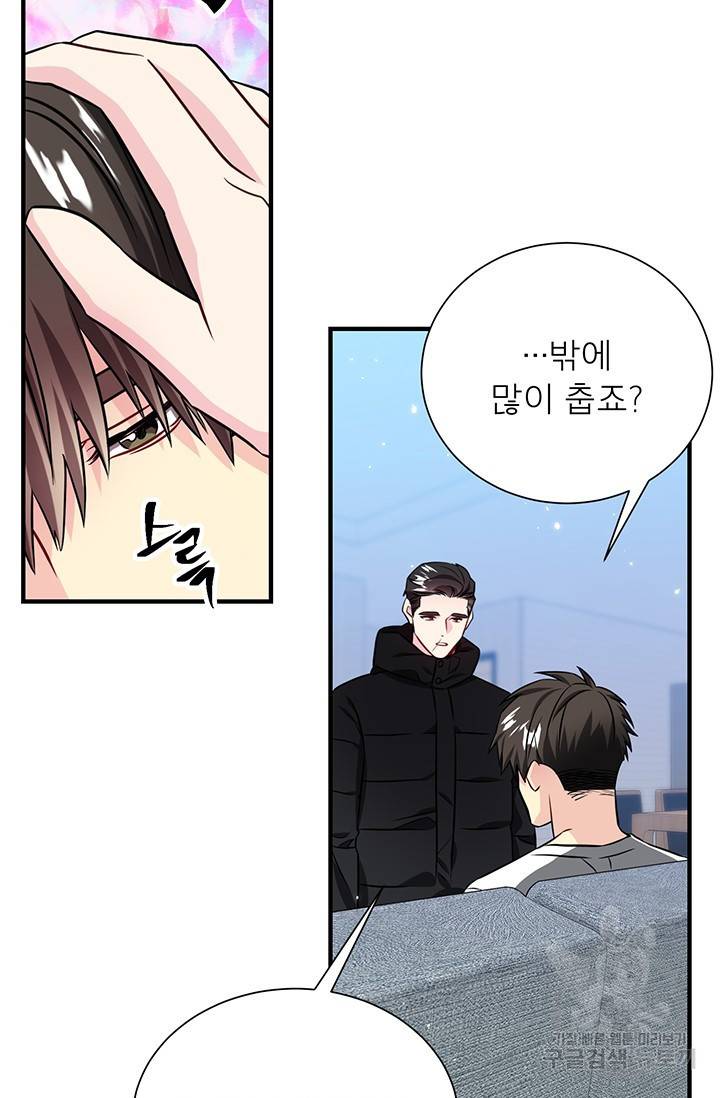 KR 작가 입어주세요 한경장님 1 43
