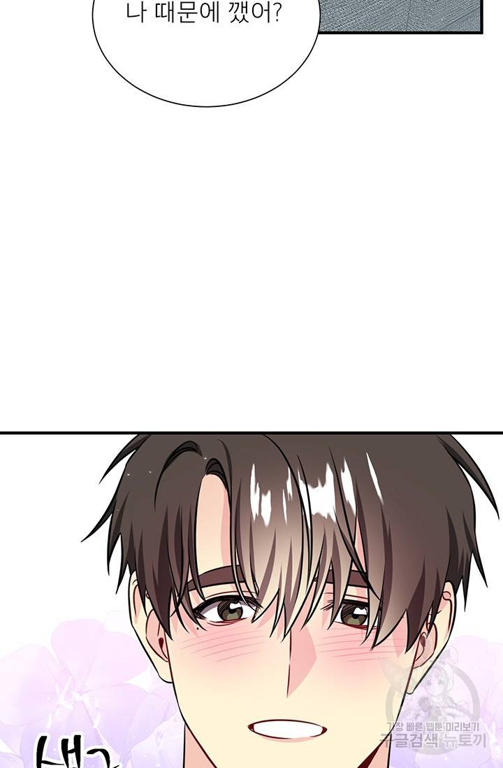 KR 작가 입어주세요 한경장님 1 44