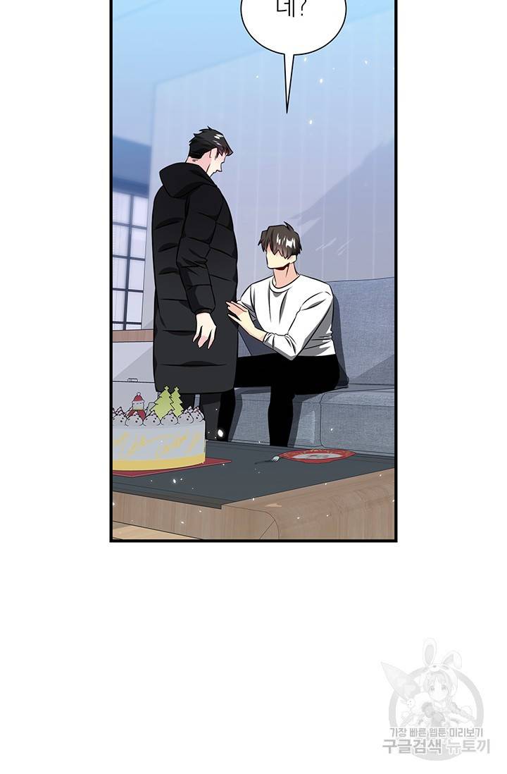 KR 작가 입어주세요 한경장님 1 46