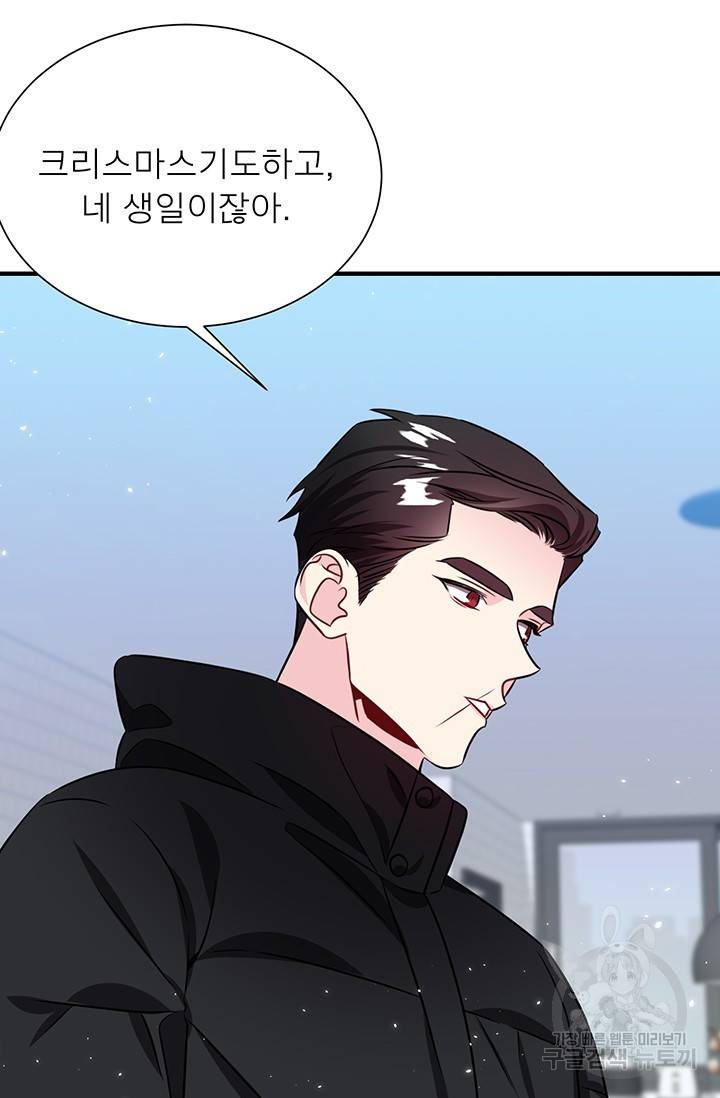 KR 작가 입어주세요 한경장님 1 47
