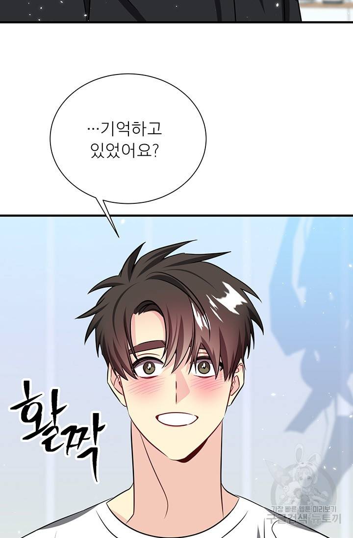 KR 작가 입어주세요 한경장님 1 48
