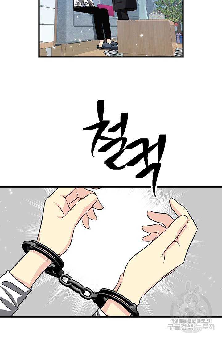 KR 작가 입어주세요 한경장님 1 50