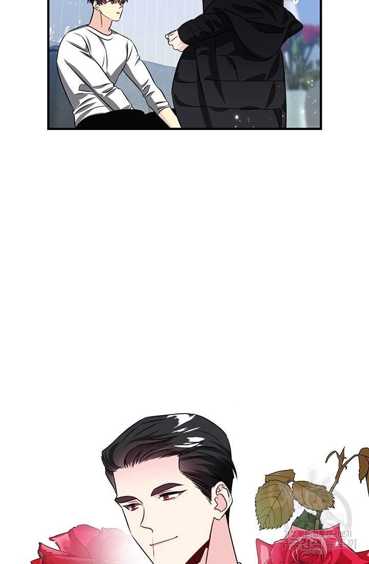 KR 작가 입어주세요 한경장님 1 53
