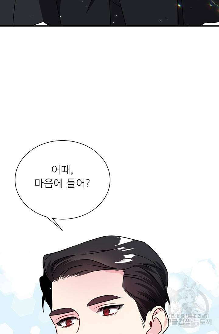 KR 작가 입어주세요 한경장님 1 55