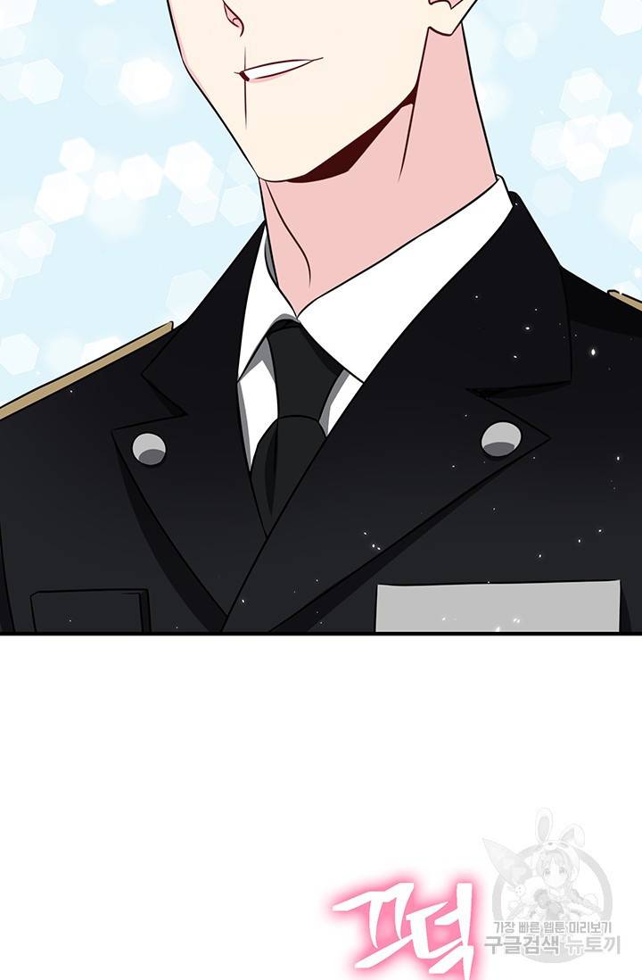 KR 작가 입어주세요 한경장님 1 56