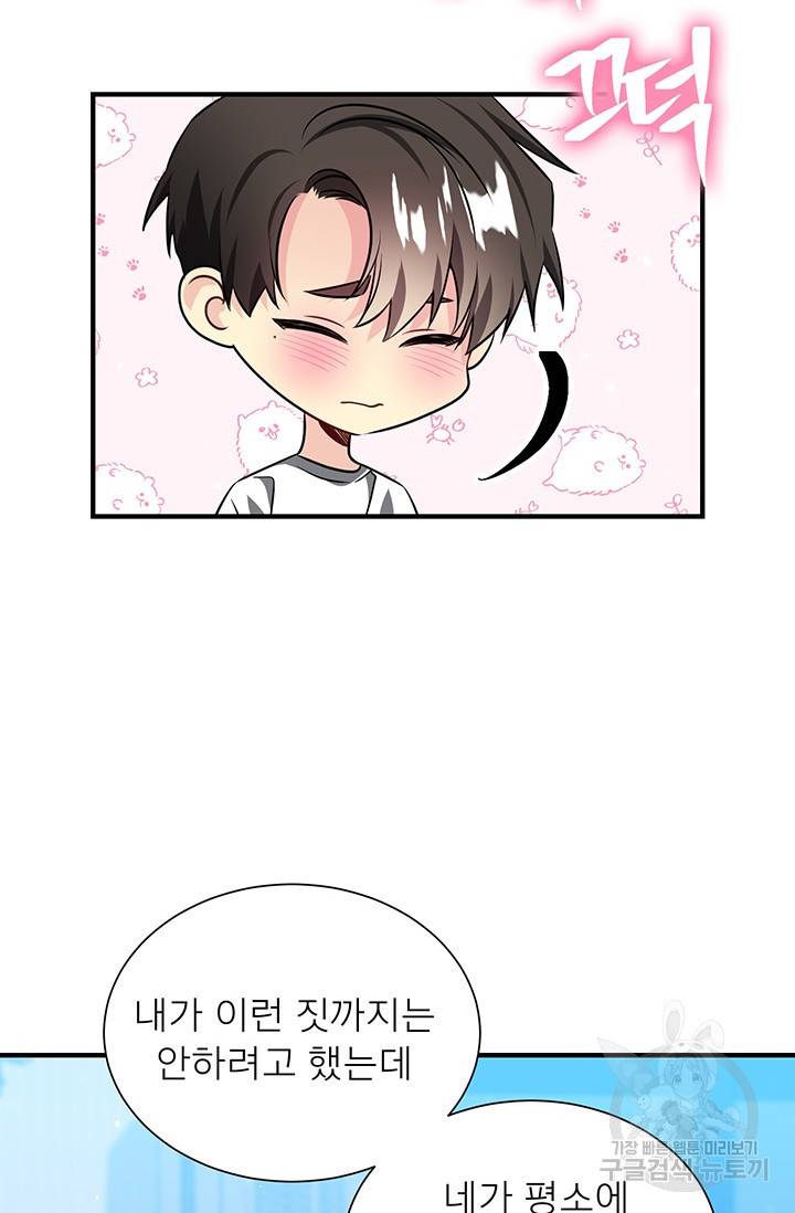 KR 작가 입어주세요 한경장님 1 57