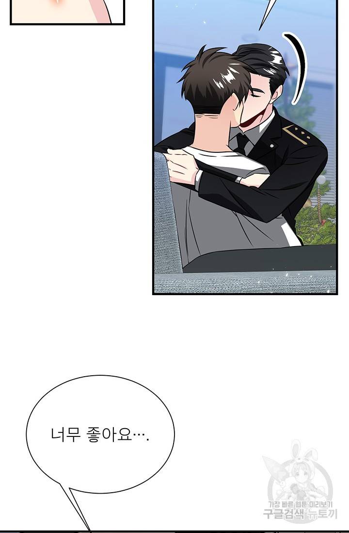 KR 작가 입어주세요 한경장님 1 61