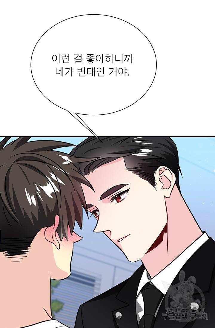 KR 작가 입어주세요 한경장님 1 63