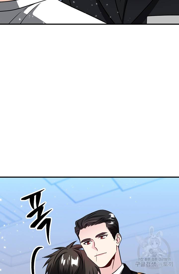 KR 작가 입어주세요 한경장님 1 64